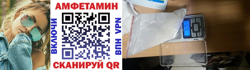 АМФ Розовый  цена   Ртищево 