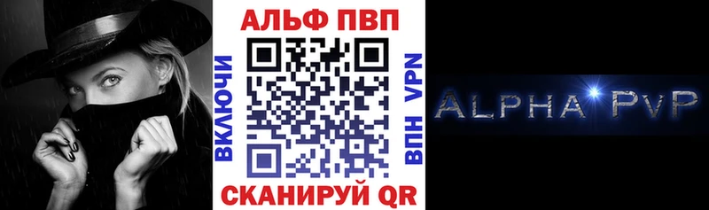 APVP СК КРИС МЕГА tor Ртищево