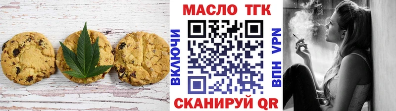 ОМГ ОМГ ссылка Ртищево Еда ТГК марихуана