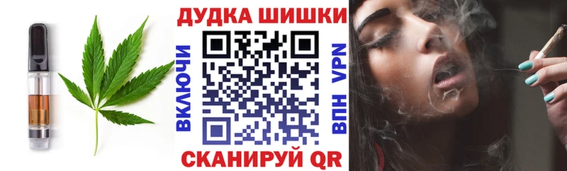 Cannafood конопля Ртищево