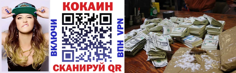КОКАИН Перу  где можно купить наркотик  Ртищево 