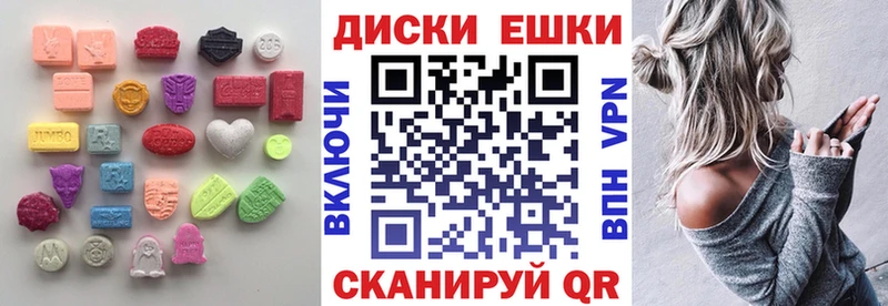гидра зеркало  Ртищево  ЭКСТАЗИ круглые 