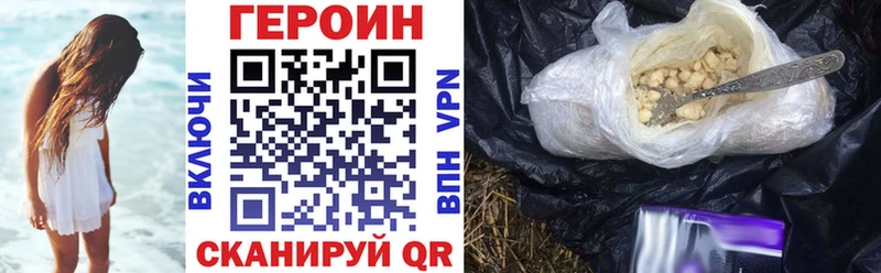 Героин Heroin  мориарти какой сайт  Ртищево 