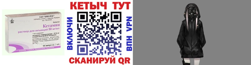 купить наркотик  Ртищево  Кетамин ketamine 
