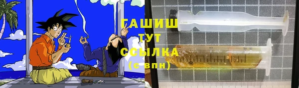 каннабис Арсеньев