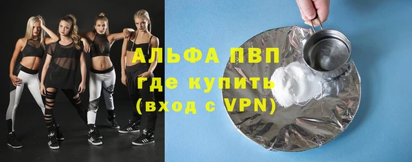 прущая мука Аркадак