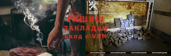 прущая мука Аркадак