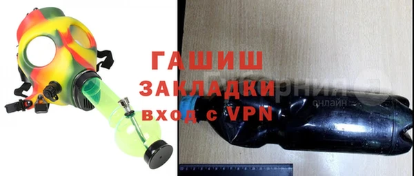 прущая мука Аркадак