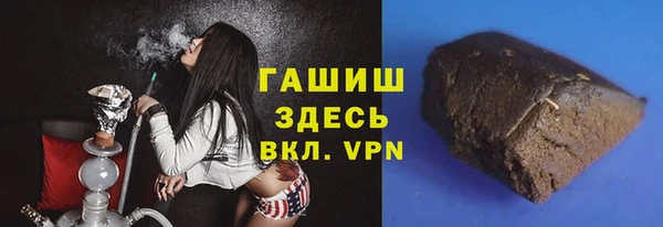 прущая мука Аркадак