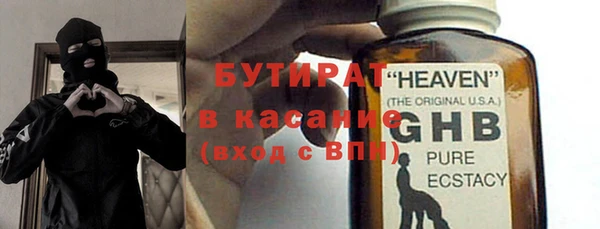 наркотики Армянск