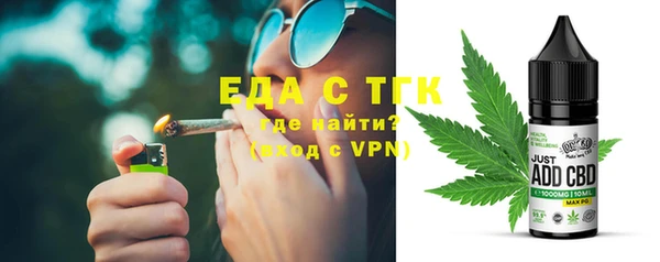 наркотики Армянск