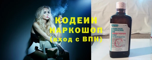 наркотики Армянск