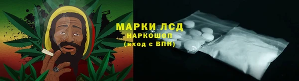 наркотики Армянск