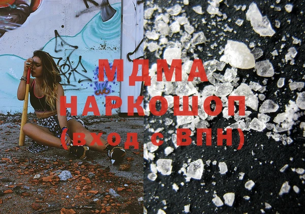 наркотики Армянск