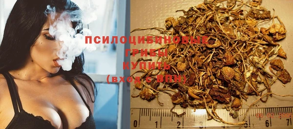 наркотики Армянск