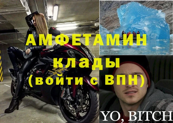 наркотики Армянск