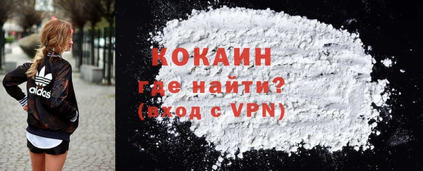наркотики Армянск
