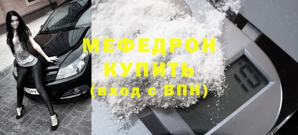 наркотики Армянск