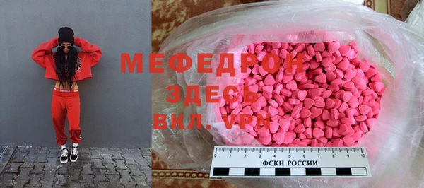 прущая мука Аркадак
