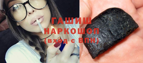 прущая мука Аркадак