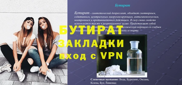 наркотики Армянск