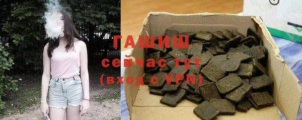 каннабис Арсеньев
