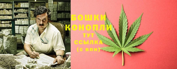 наркотики Армянск