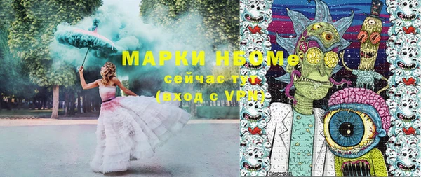 наркотики Армянск
