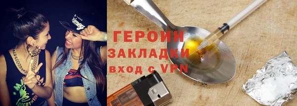 наркотики Армянск