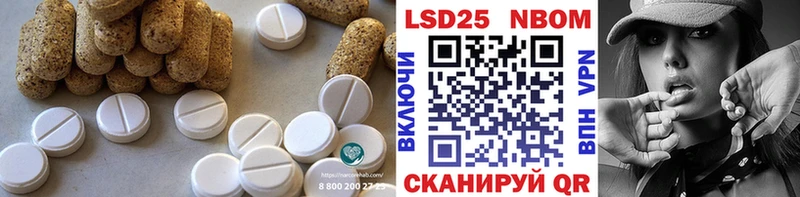 LSD-25 экстази ecstasy  Ртищево 