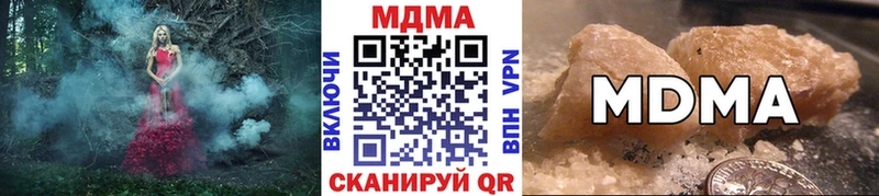 KRAKEN маркетплейс закладка Ртищево MDMA VHQ