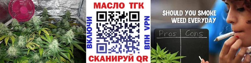Дистиллят ТГК THC oil сколько стоит Ртищево