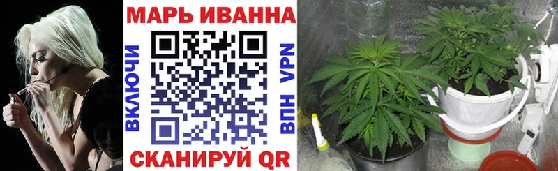 Марихуана THC 21% Ртищево